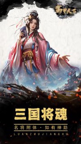 富甲天下图3
