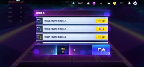 钢琴音乐大师(节奏弹钢琴)[图2]