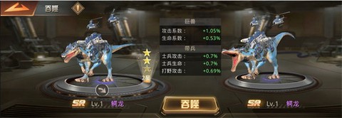 巨兽战场小米版[图1]