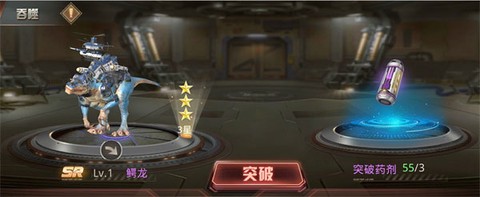巨兽战场小米版[图2]