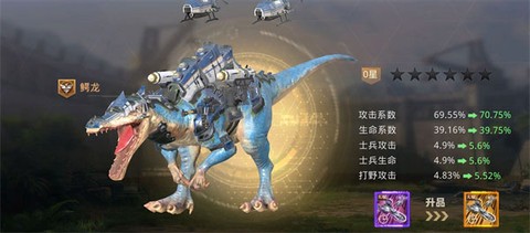 巨兽战场小米版[图3]