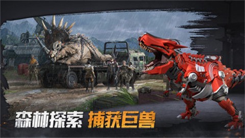 巨兽战场小米版图3