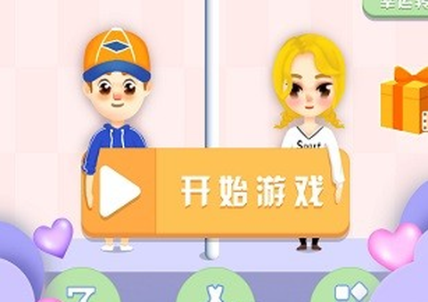 营救小姐姐[图1]