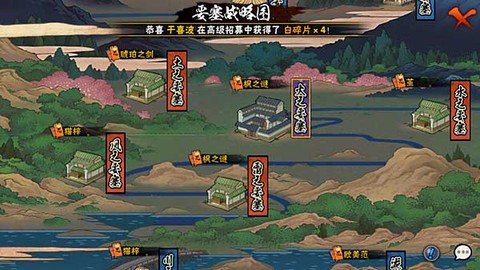 火影忍者体验版[图10]