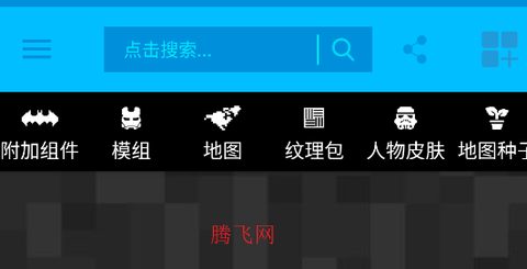 我的世界盒子[图3]