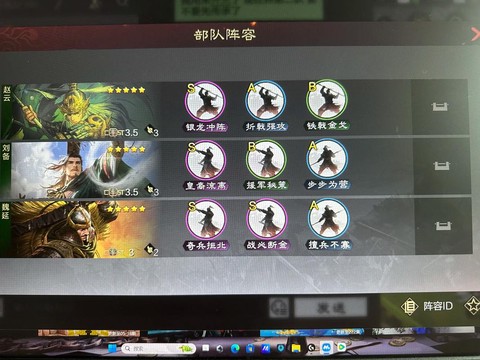 率土之滨什么是补刀[图1]