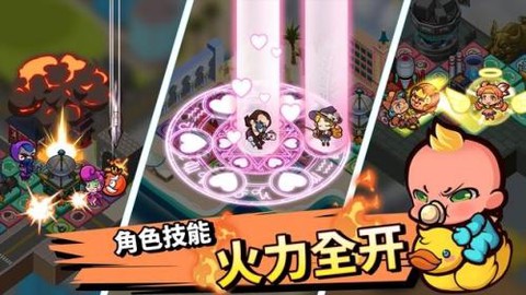 大富翁卡牌战争[图2]