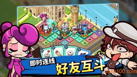 大富翁卡牌战争图3