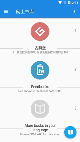 静读天图2