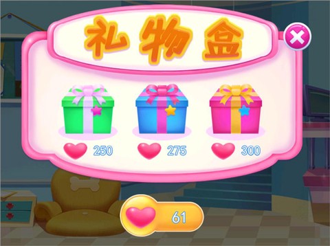 毛绒宠物医院最新版[图4]