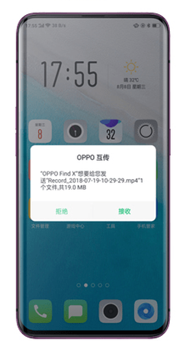 oppo互传[图1]