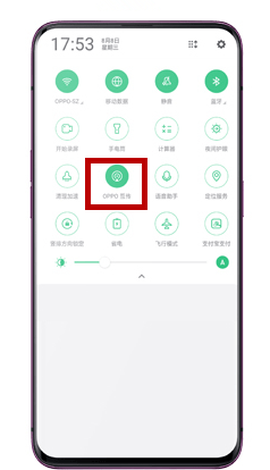 oppo互传[图2]