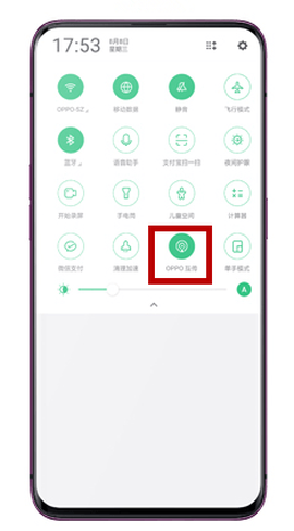 oppo互传[图3]