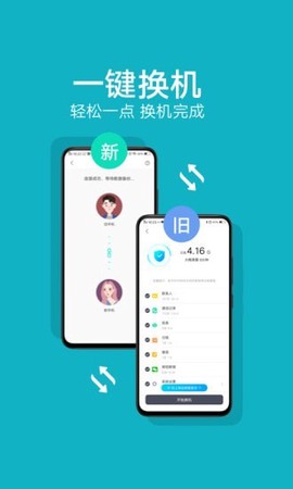 oppo互传图1