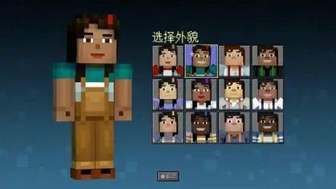 我的世界故事模式[图1]
