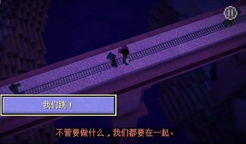 我的世界故事模式[图8]