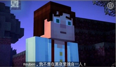 我的世界故事模式[图10]