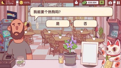 可口的披萨美味的披萨手游[图8]