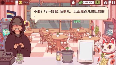 可口的披萨美味的披萨手游[图10]