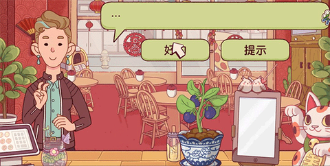 可口的披萨美味的披萨手游[图13]