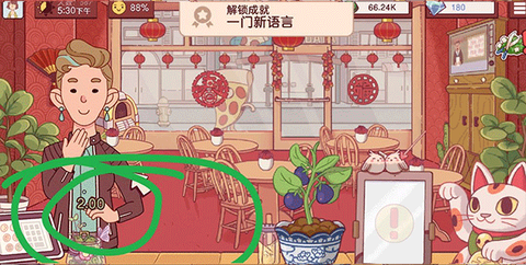 可口的披萨美味的披萨手游[图15]