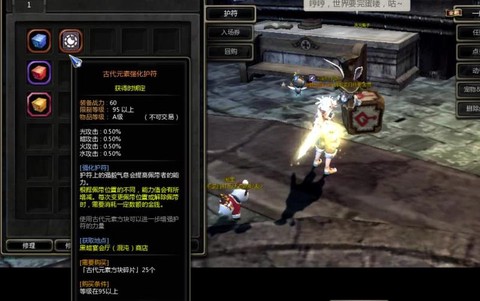 龙之谷护符怎么升级[图2]