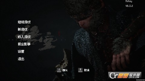 横版像素黑神话悟空[图1]