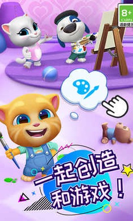 汤姆猫总动员图2