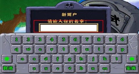 植物大战僵尸老[图4]