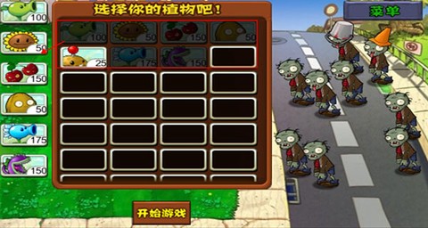植物大战僵尸老[图11]