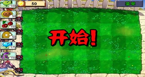 植物大战僵尸老[图12]