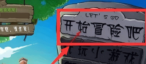 植物大战僵尸老[图13]