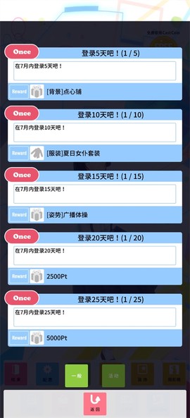 定制虚拟偶像官方正版[图2]