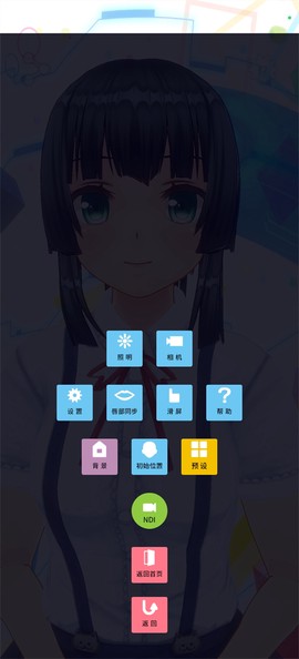 定制虚拟偶像官方正版[图5]