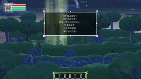 鹿神传说[图1]