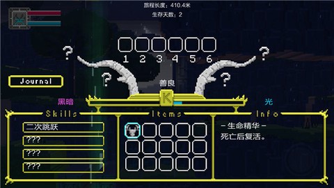 鹿神传说图1