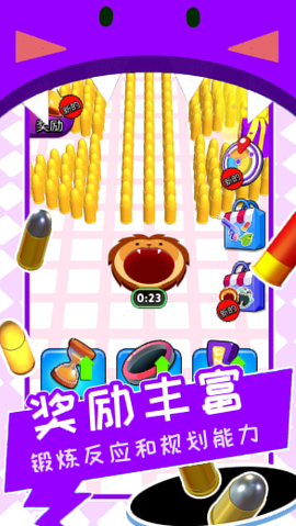 黑洞清扫战场图2