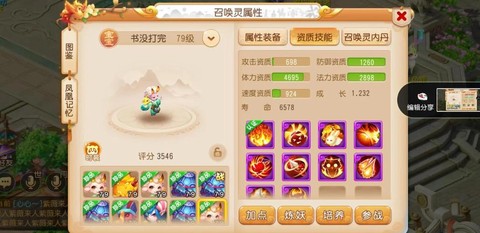 梦幻西游玩什么职业赚钱