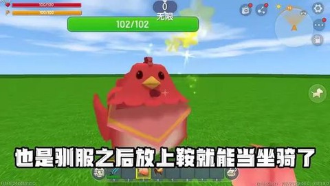 怎么驯服牛迷你世界