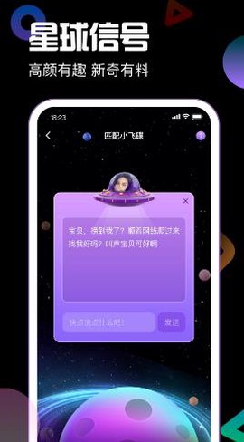 引力星球[图1]