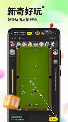 引力星球图2