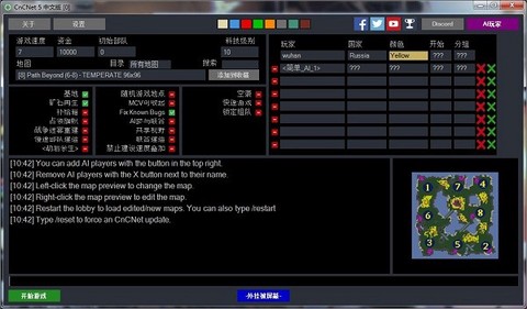 红色警戒1[图1]