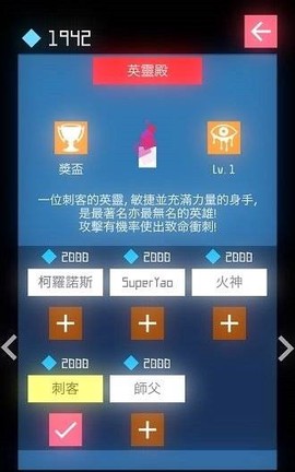 方糖守护者图3
