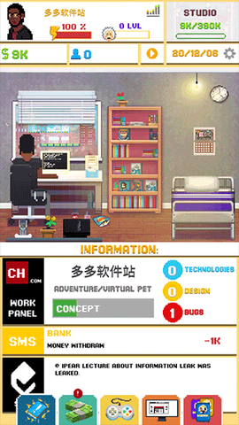 游戏开发模拟[图4]