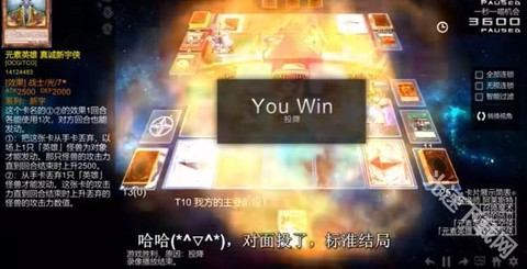 游戏王[图5]