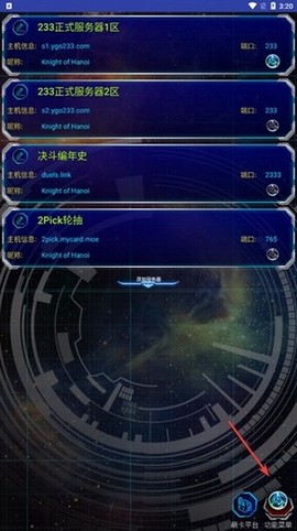 游戏王图2