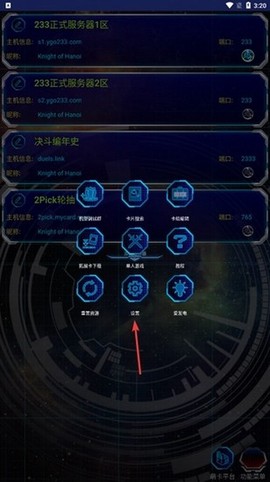 游戏王图3