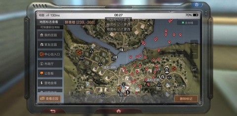 明日之后为什么做不了消防斧