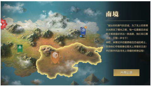 荣耀文明官网版[图4]