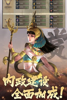 荣耀文明官网版图1